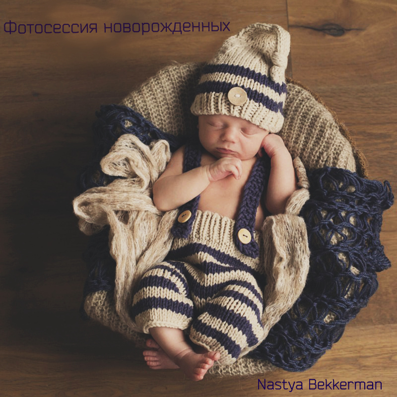 Аксессуары для фотосессии новорожденных своими руками Аксессуары для фотосессии новорожденных своими руками